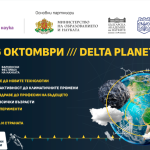 CRA at the Varna Science Festival