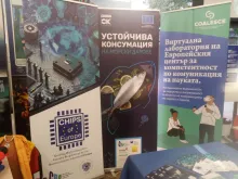 The CRA stand at Varna Science Festival, 2024 photo