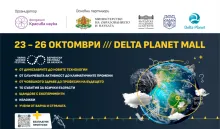 CRA at the Varna Science Festival